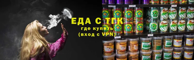 Cannafood конопля Карачаевск