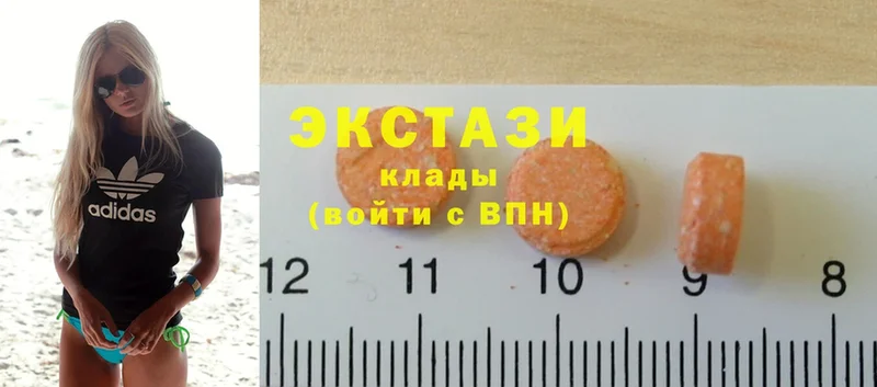 Ecstasy 280 MDMA  сайты даркнета телеграм  Карачаевск  где найти наркотики  МЕГА сайт 