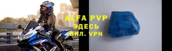 ALPHA PVP Верея