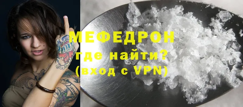 Меф mephedrone  где можно купить   Карачаевск 